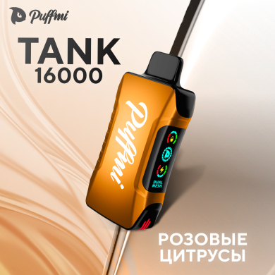 PUFFMI Tank 16000 -  