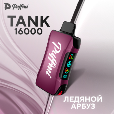 PUFFMI Tank 16000 -  