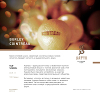 Satyr - Burley Cointreau (  ) 25 .