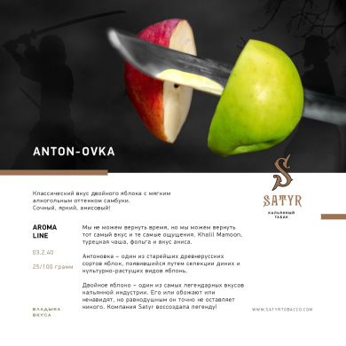 Satyr - Anton-ovka (  ) 100 .