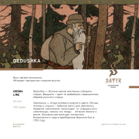 Satyr - Dedushka (  ) 25 .