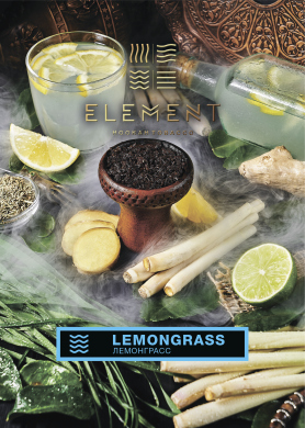 Element  - Lemongrass ( ) 200.