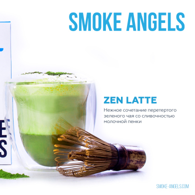    "Smoke Angels" (ZEN LATTE), 100 