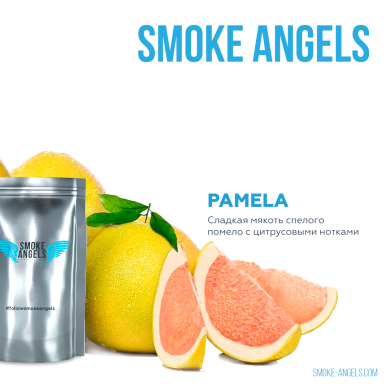    "Smoke Angels" (POMELO), 100 