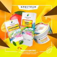  ORANGE MANGO, 100 , SPECTRUM TOBACCO