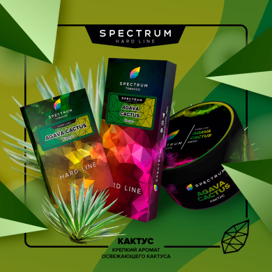   , AGAVA CACTUS HL, 100 , SPECTRUM TOBACCO