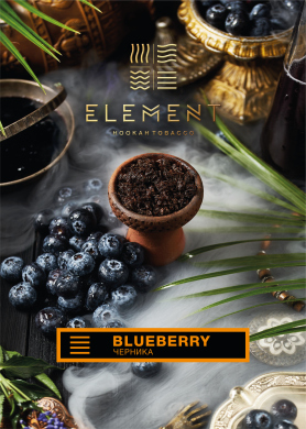 Element  - Blueberry ( ) 25.