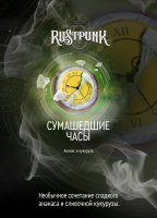 Rustpunk    (  ) 40 .