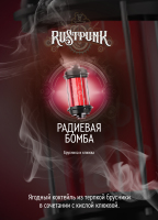 Rustpunk    (  ) 200.