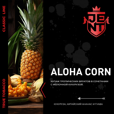 JENT CLASSIC - Aloha Corn (  , ) 200 .