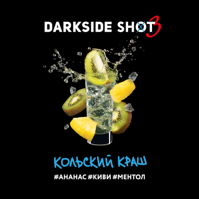 Darkside Shot -   (, , ) 30 .