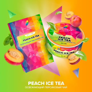   , PEACH ICE TEA, 25 , SPECTRUM TOBACCO