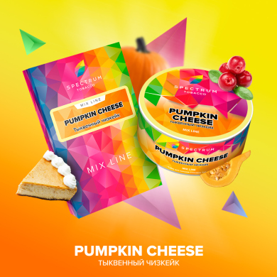   , PUMPKIN CHEESE, 25 , SPECTRUM TOBACCO