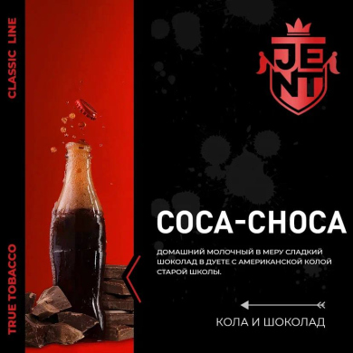 JENT CLASSIC - Coca hoca (   ) 200 .