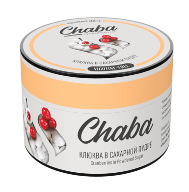 Chaba Nicotine Free - Cranberries in powdered sugar (    ) 50 .