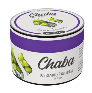 Chaba Nicotine Free - Ice Grape (  ) 50 .