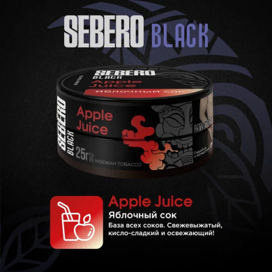 Sebero BLACK - Apple Juice (  ) 25 .