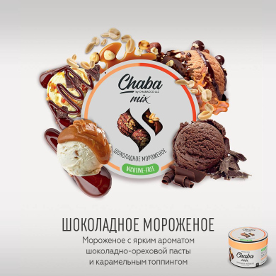 Chaba Mix Nicotine Free - Chocolate Ice-Cream (  ) 50 .