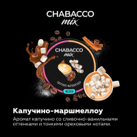 Chabacco Mix Medium - Cappuccino Marshmallow ( -) 200 .