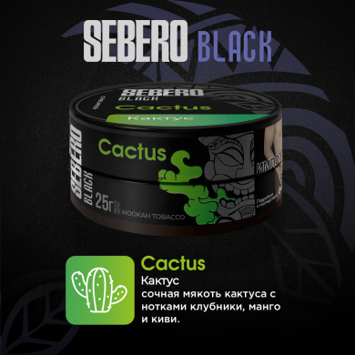 Sebero BLACK - Cactus ( ) 25 .