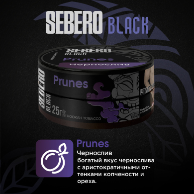 Sebero BLACK - Prunes ( ) 100 .