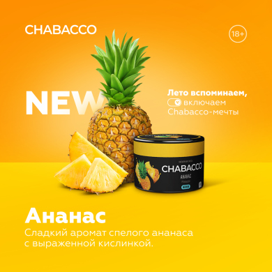 Chabacco Medium - Pineapple ( ) 50 .