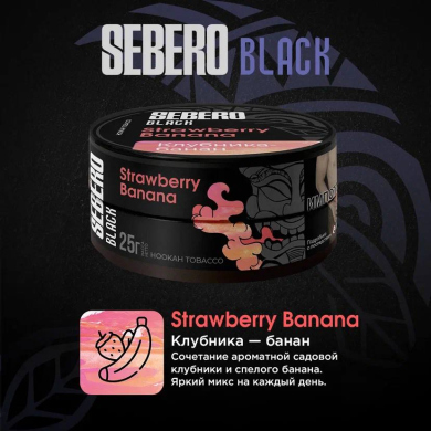 Sebero BLACK - Strawberry Banana ( -) 200 .