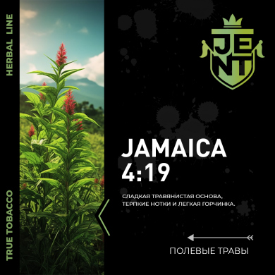 JENT HERB - Jamaica 4:19 (  ) 30 .