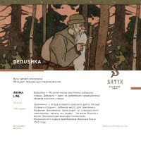 Satyr - Dedushka (  ) 100 .