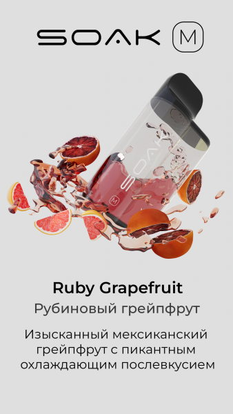 SOAK M Ruby Grapefruit - Рубиновый грейпфрут