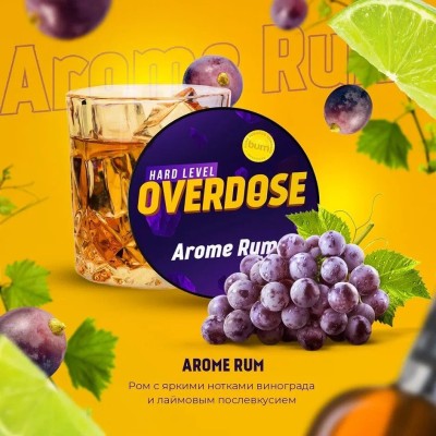 Overdose - Aroma Rum (Овердоз Виноградный ром) 200 гр.