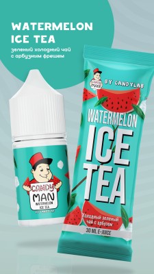 Жидкость CANDYMAN, Super Salt (20x) 30мл - Watermelon ice tea (Холодный зеленый чай с арбузом)