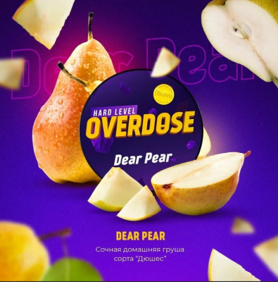 Табак для кальяна Overdose Dear Pear (Домашняя груша), 200 гр.