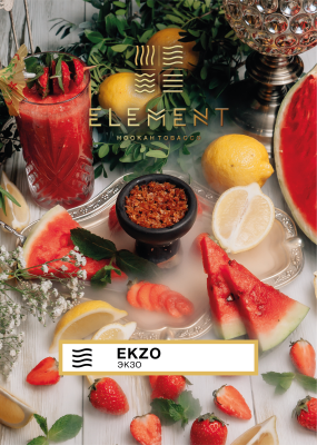 Element Воздух - Ekzo (Элемент Арбуз,Клубника,Лимон) 25гр.