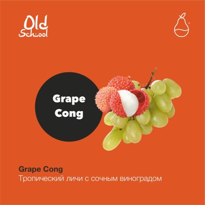MattPear Old School - Grape Cong (Личи и виноград) 30 гр.