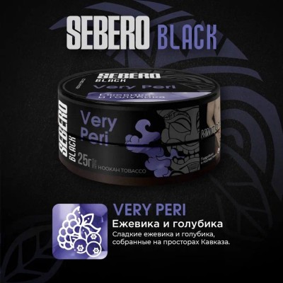 Sebero BLACK - Very Peri (Себеро Ежевика и Голубика) 100 гр.
