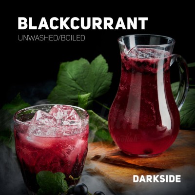 Darkside Core - Black Currant (Дарксайд Черная Смородина) 30 гр.