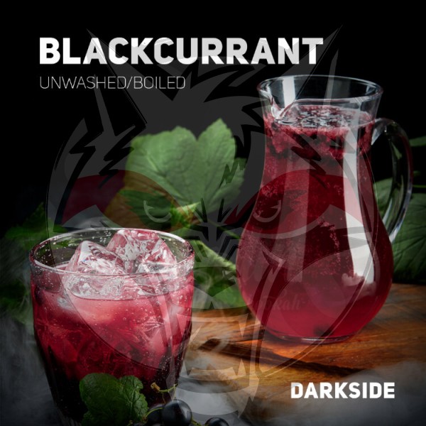 Darkside Core - Black Currant (Дарксайд Черная Смородина) 30 гр.