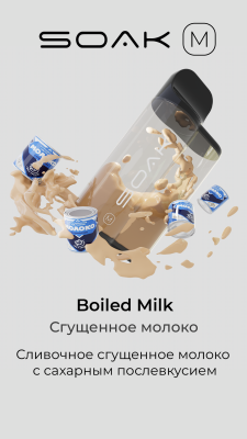 SOAK M Boiled Milk - Сгущённое молоко
