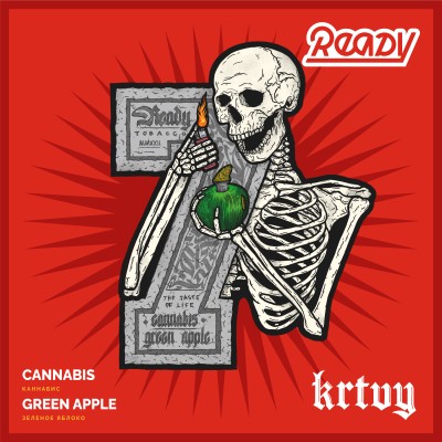 Табак для кальяна Ready – Aromatic 7 (Каннабис, зеленое яблоко)