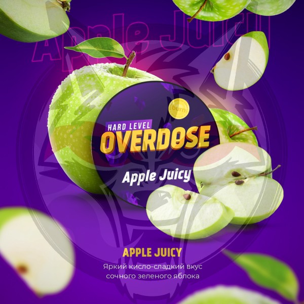 Overdose - Apple Juicy (Овердоз Сочное яблоко) 200 гр.