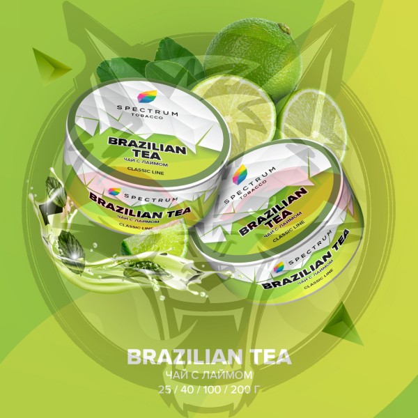 Табак для кальяна, BRAZILIAN TEA, 25 гр, SPECTRUM TOBACCO