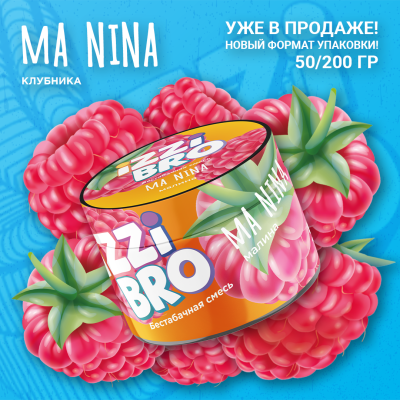 IZZIBRO - MA Nina (Изибро Малина) 50 гр.