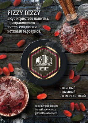 Must Have - Fizzy Dizzy (Маст Хэв Шампанского и Барбарис) 25 гр.