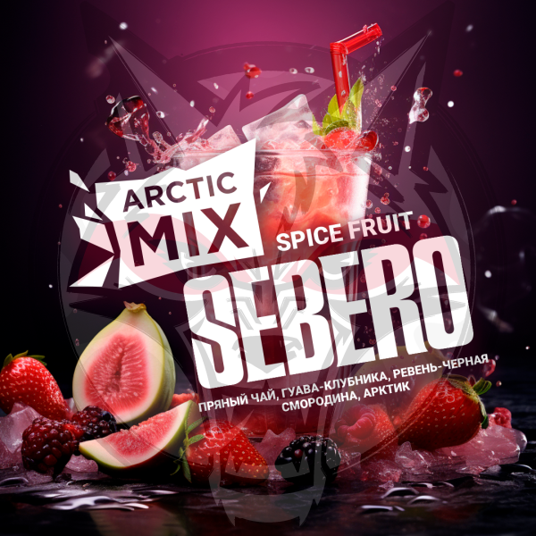Sebero Arctic Mix - Spice Fruit (Себеро Спейс Фрут) 30 гр.