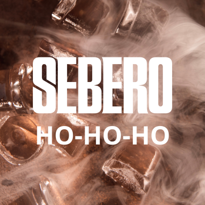 Табак для кальяна "Sebero" с ароматом "ho-ho-ho", 40 гр.
