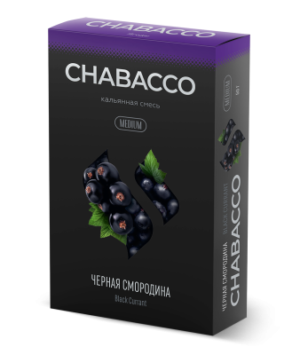 Chabacco Black Currant (Черная Смородина) Medium 50 г