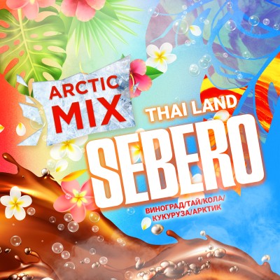 Табак для кальяна SEBERO  Arctic Mix с ароматом Thai Land (Тай Лэнд), 30 гр.