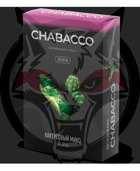 Chabacco Medium - Cactus Mix (Чабакко Кактусовый Микс) 50 гр.