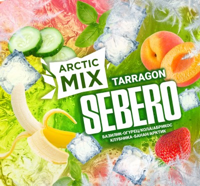 Табак для кальяна SEBERO  Arctic Mix с ароматом Tarragon (Таррагон), 30 гр.